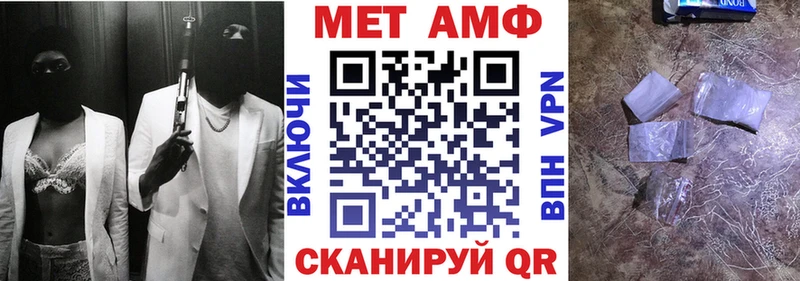 Купить где  Радужный  Amphetamine 98% 