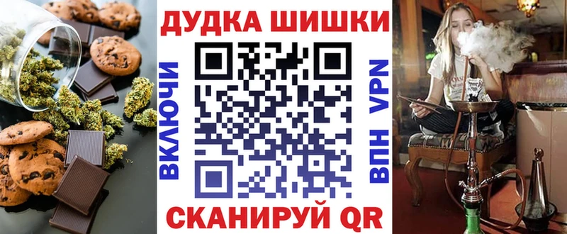 Еда ТГК конопля  Купить закладки  Радужный 