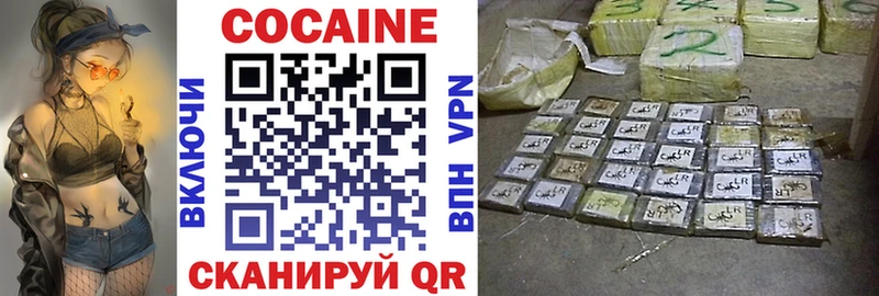 COCAIN Fish Scale  Купить закладки  Радужный 