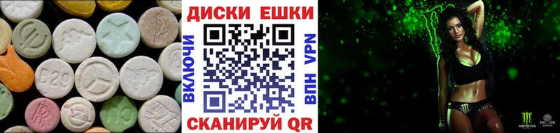 Ecstasy 99%  Купить где  Радужный 