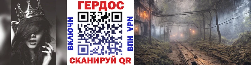 Купить закладки  Радужный  Героин гречка 