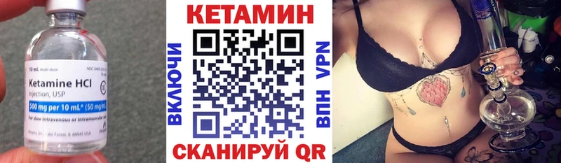 Кетамин VHQ  Купить где  Радужный 