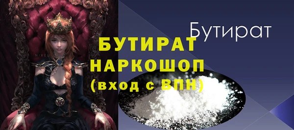 первитин Богородск