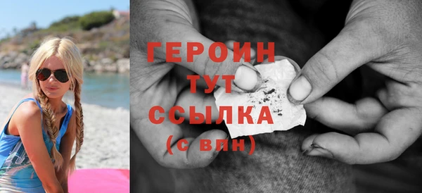 не бодяженный Богородицк