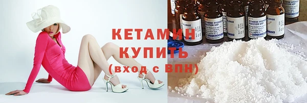 не бодяженный Богородицк