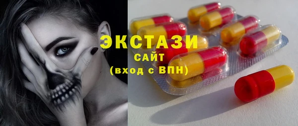 первитин Богородск