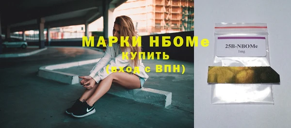 первитин Богородск