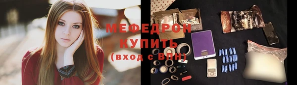 не бодяженный Богородицк
