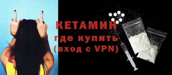 первитин Богородск