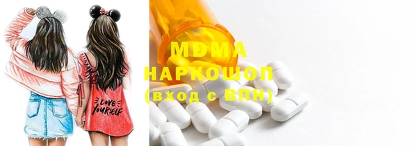 не бодяженный Богородицк