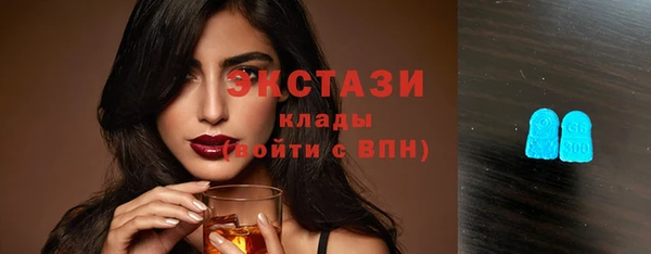первитин Богородск