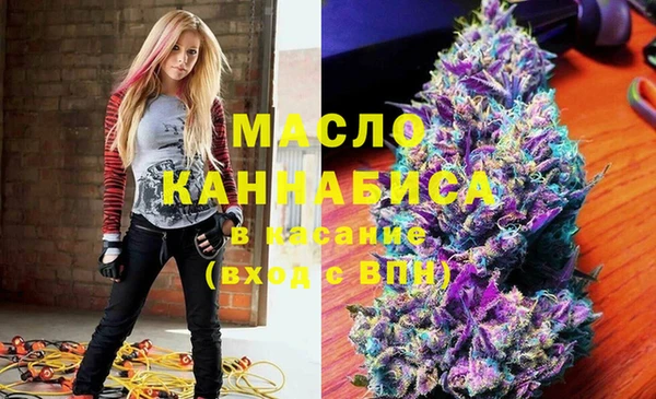 первитин Богородск