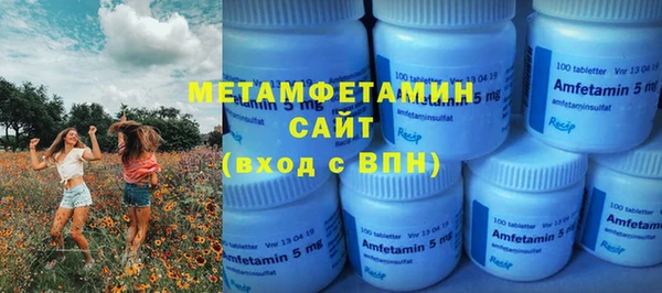 первитин Богородск