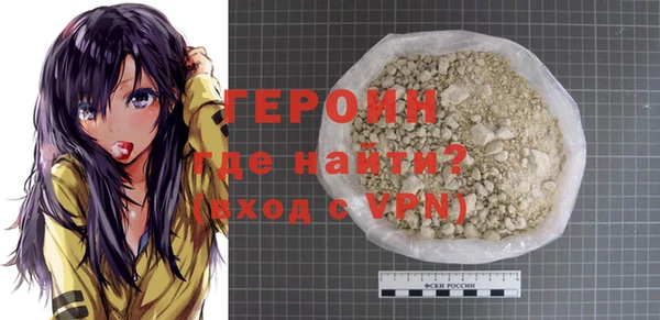 первитин Богородск
