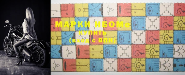 первитин Богородск