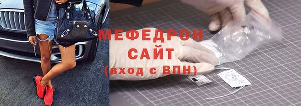 первитин Богородск