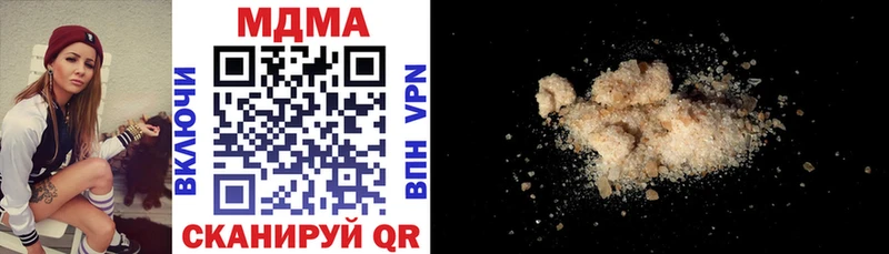 MDMA молли  Купить где  Радужный 
