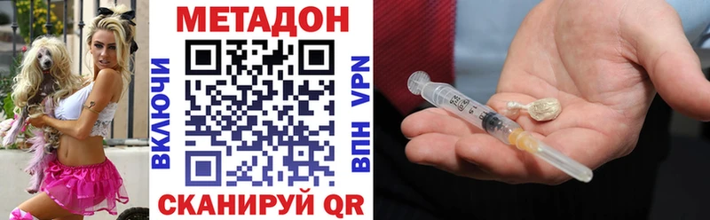 МЕТАДОН белоснежный  Купить  Радужный 