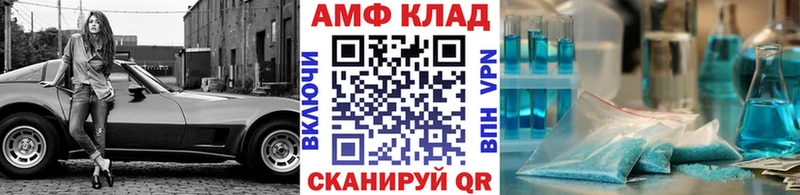 Метамфетамин винт  Купить закладки  Радужный 