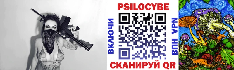 Купить закладки  Радужный  Галлюциногенные грибы прущие грибы 