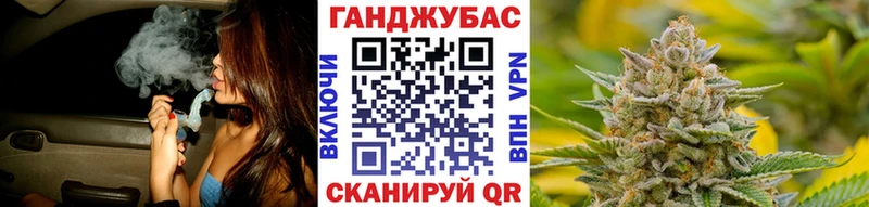 МАРИХУАНА OG Kush  Купить где  Радужный 